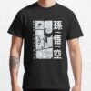ssrcoclassic teemens10101001c5ca27c6front altsquare product1000x1000.u1 10 - Dragon Ball EU Store