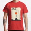 ssrcoclassic teemensdd21218219e99865front altsquare product1000x1000.u1 21 - Dragon Ball EU Store