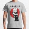 ssrcoclassic teemensheather greyfront altsquare product1000x1000.u1 19 - Dragon Ball EU Store
