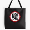 tb1040x1040large c1198800800 bgf8f8f8.u8 21 - Dragon Ball EU Store