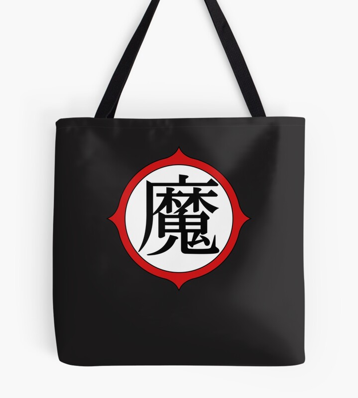 Dragon Ball Logo Classic Tote Bag